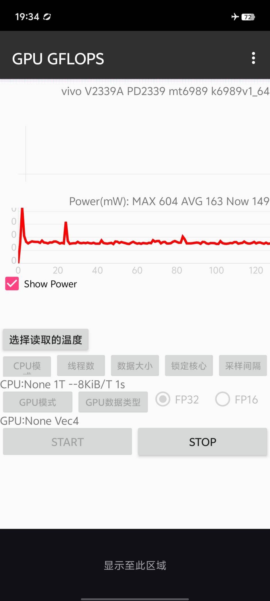 首发评测 3000元价位手感最好的“游戏机”九游会国际登录入口iQOO Neo9 Pro(图1)