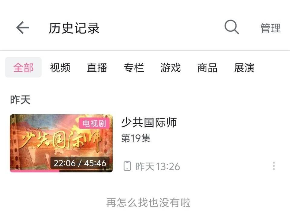 首发评测 3000元价位手感最好的“游戏机”九游会国际登录入口iQOO Neo9 Pro(图3)