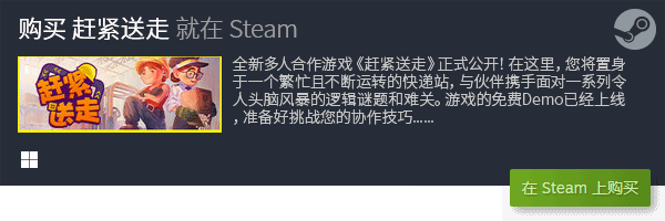 戏分享 有哪些好玩的合作游戏九游会网站登录经典多人联机游(图11)