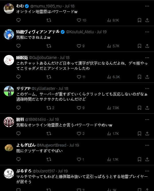 《一起来扫雷》让隔壁的日本玩家“彻底疯狂”九游会老哥交流区这款国产多人联机扫雷游戏(图6)